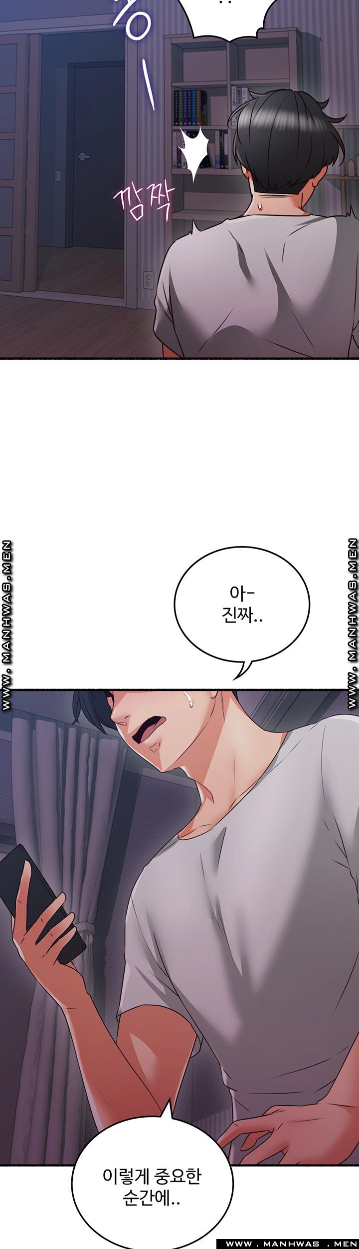 Soothe Me Raw Chapter 60 Page 44