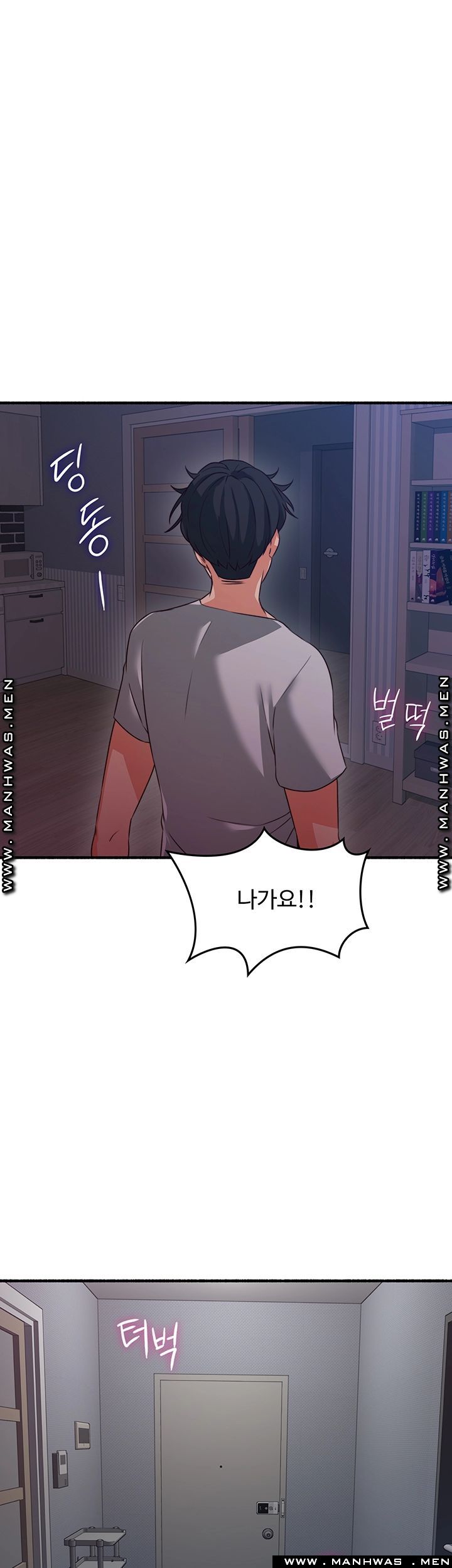 Soothe Me Raw Chapter 60 Page 46
