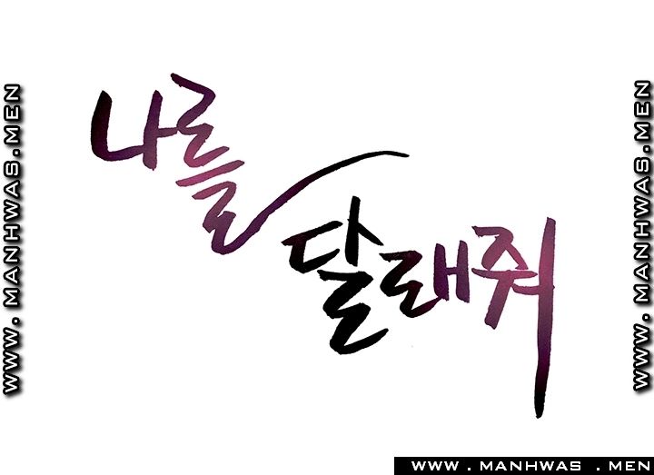 Soothe Me Raw Chapter 60 Page 6