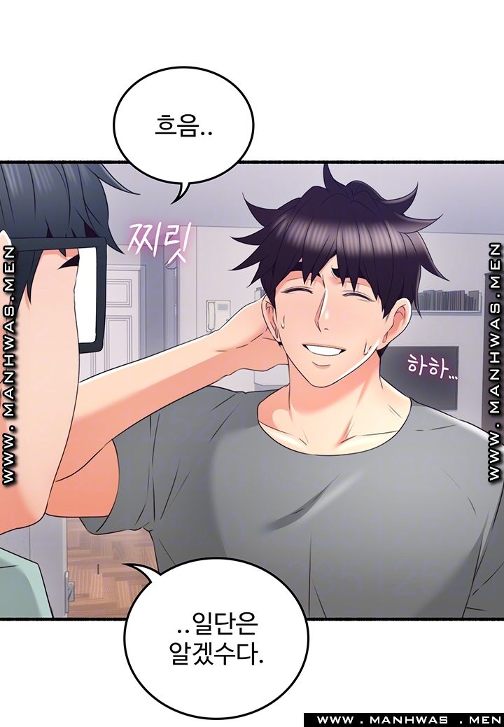 Soothe Me Raw Chapter 60 Page 9