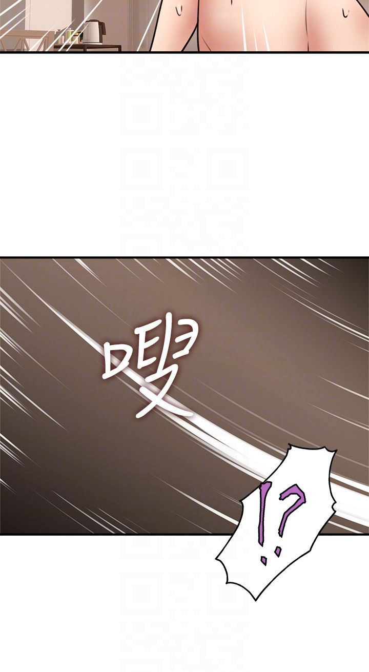 Soothe Me Raw Chapter 8 Page 23