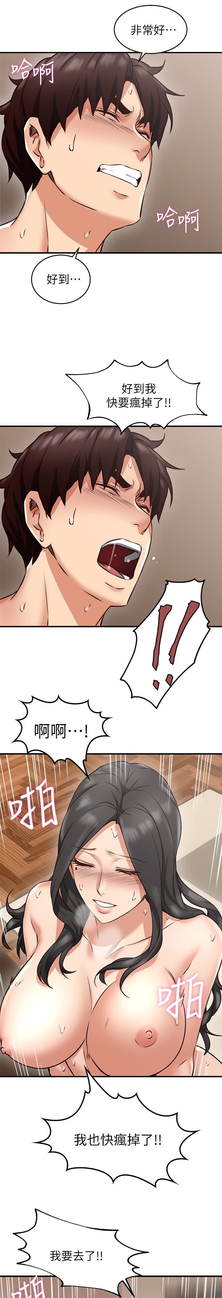 Soothe Me Raw Chapter 8 Page 32