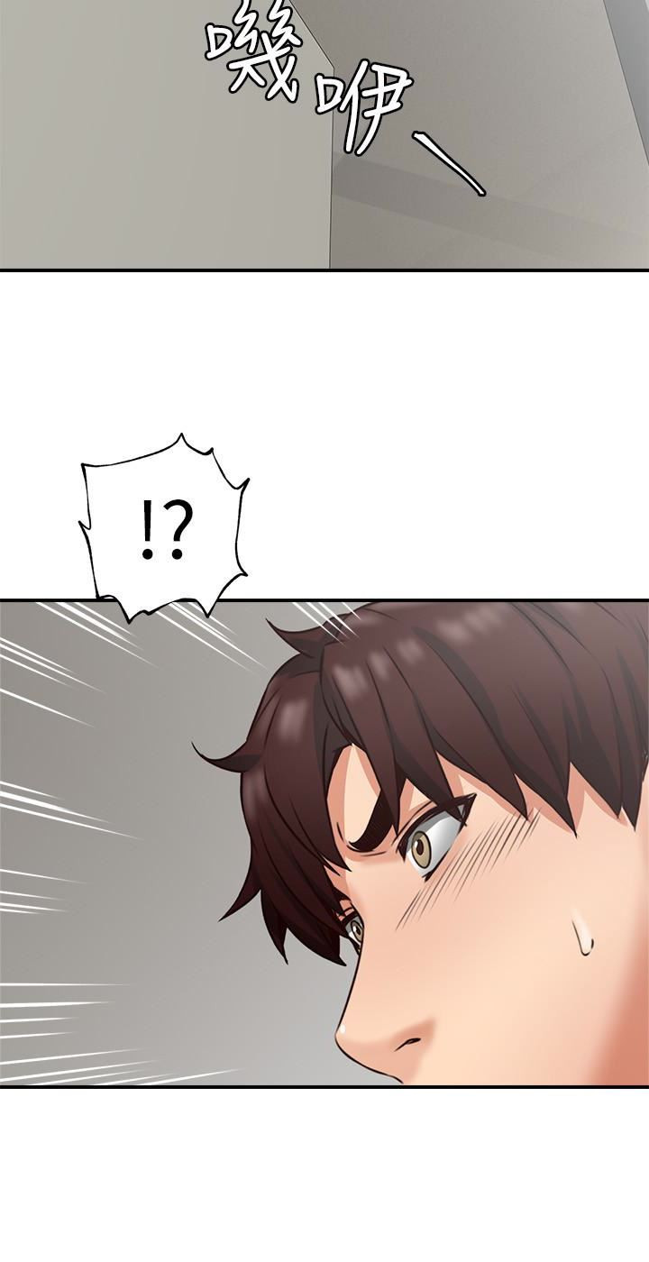 Soothe Me Raw Chapter 8 Page 46
