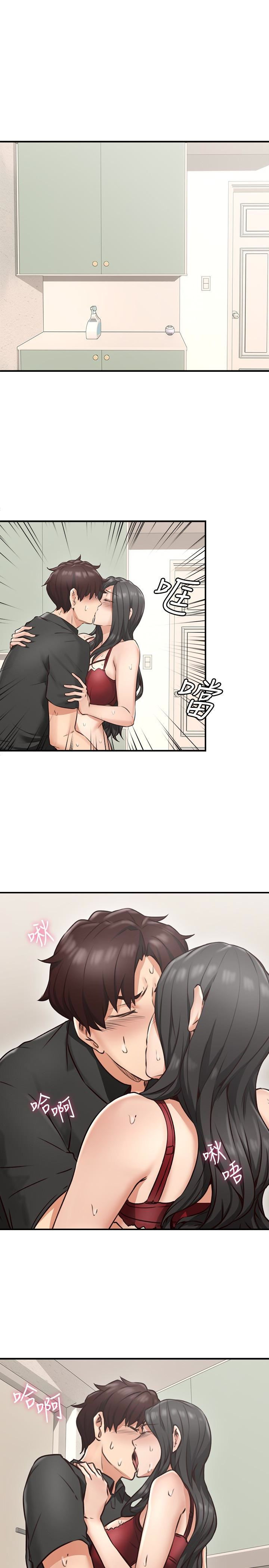 Soothe Me Raw Chapter 8 Page 6