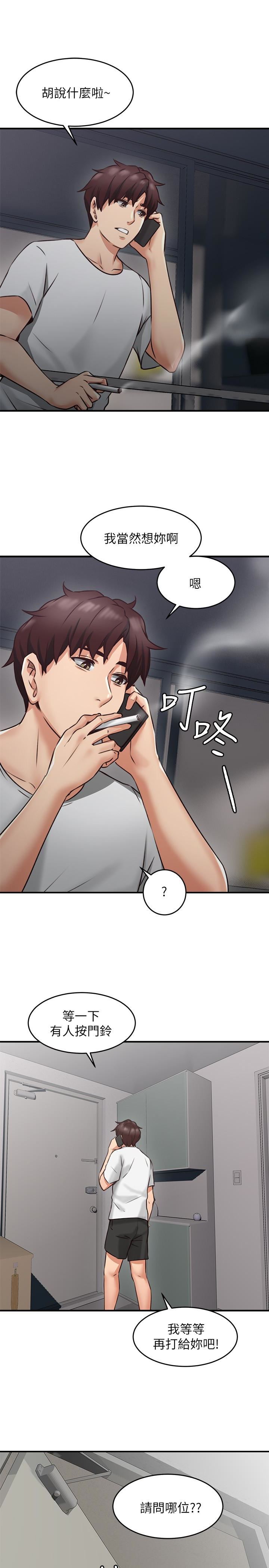 Soothe Me Raw Chapter 9 Page 2