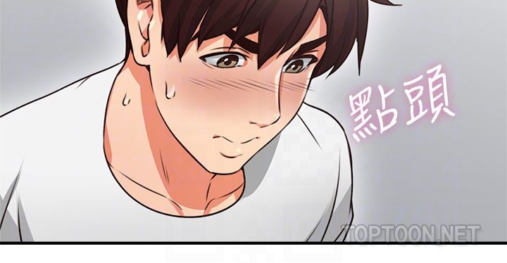 Soothe Me Raw Chapter 9 Page 32