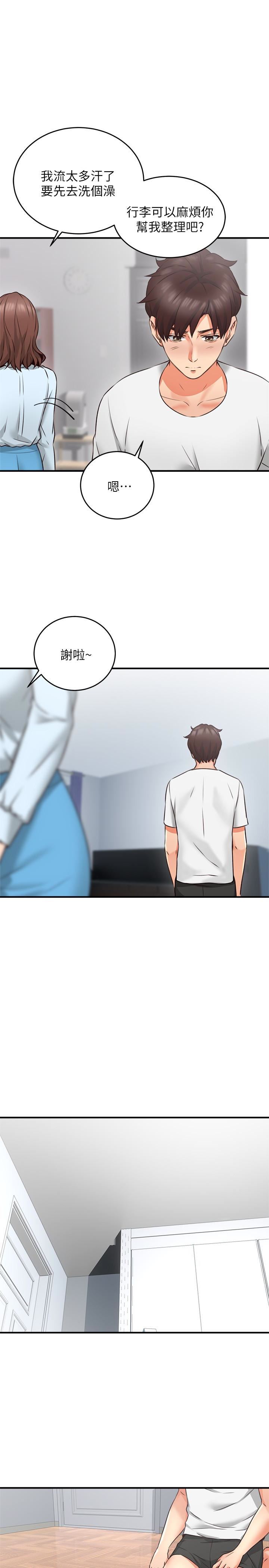Soothe Me Raw Chapter 9 Page 9