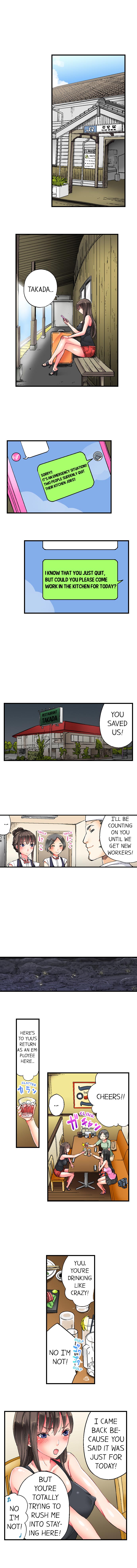 Hidden Sex under Fireworks Chapter 5 Page 5