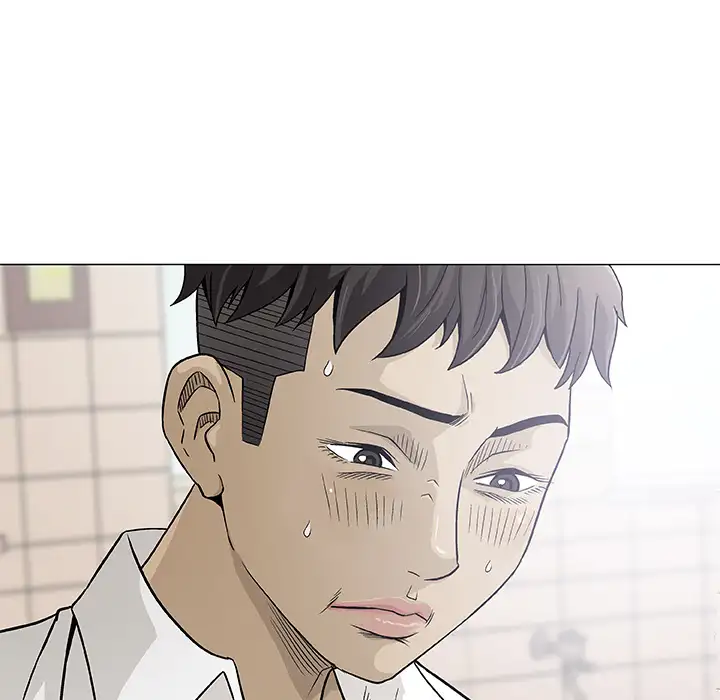 Give and Take Chapter 2 Page 27