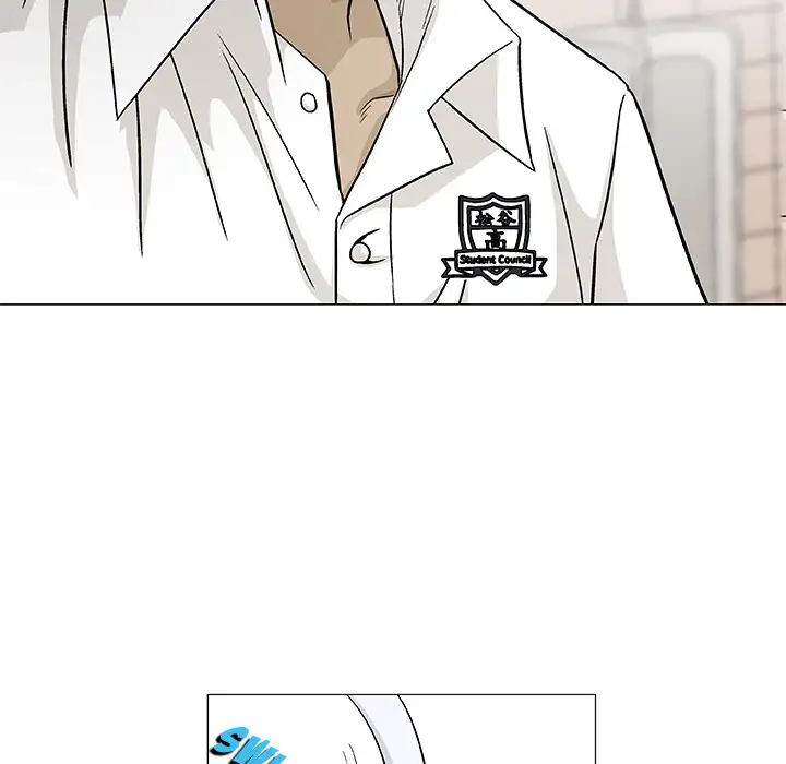 Give and Take Chapter 2 Page 28