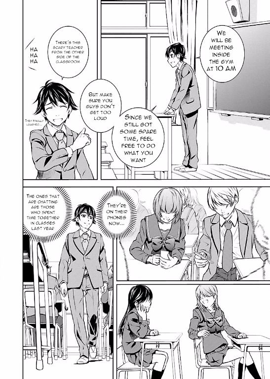 Hiai Mousou Chapter 1 Page 13