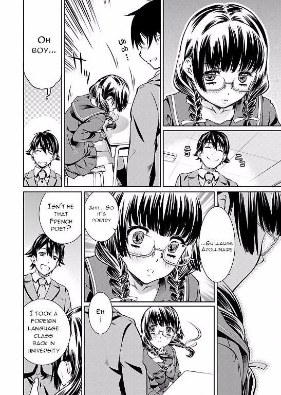 Hiai Mousou Chapter 1 Page 15