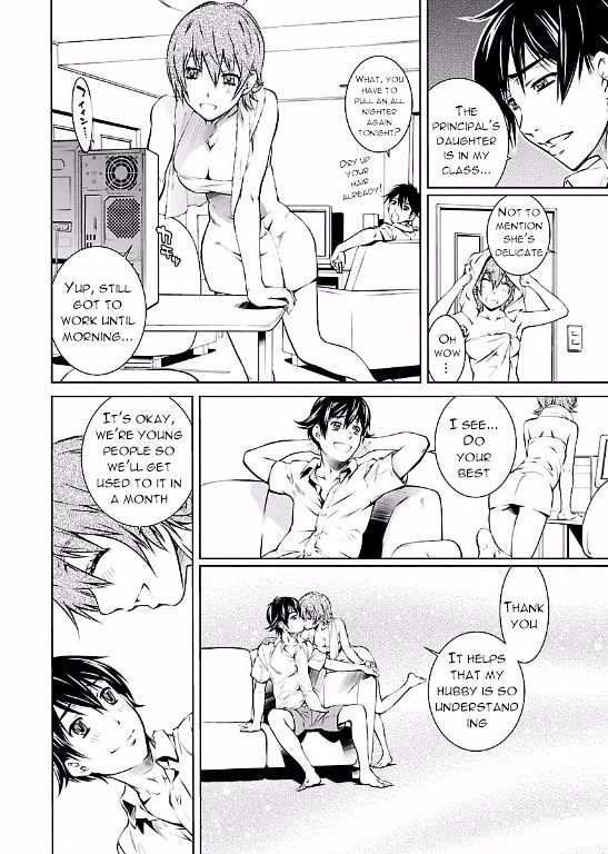 Hiai Mousou Chapter 1 Page 17