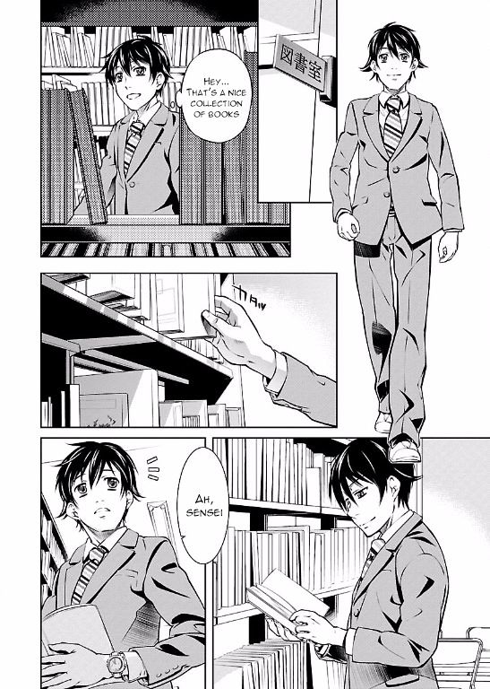 Hiai Mousou Chapter 1 Page 19