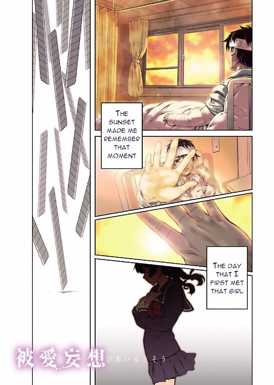 Hiai Mousou Chapter 1 Page 2