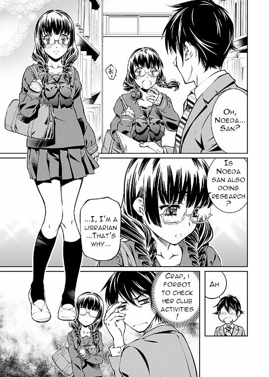 Hiai Mousou Chapter 1 Page 20