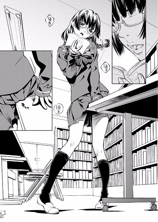 Hiai Mousou Chapter 1 Page 26