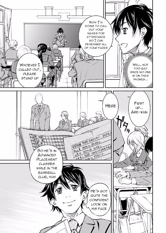 Hiai Mousou Chapter 1 Page 8