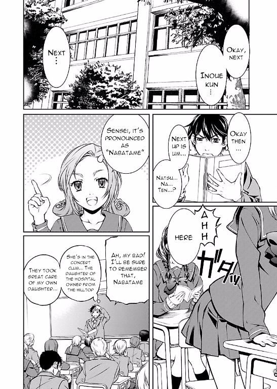 Hiai Mousou Chapter 1 Page 9
