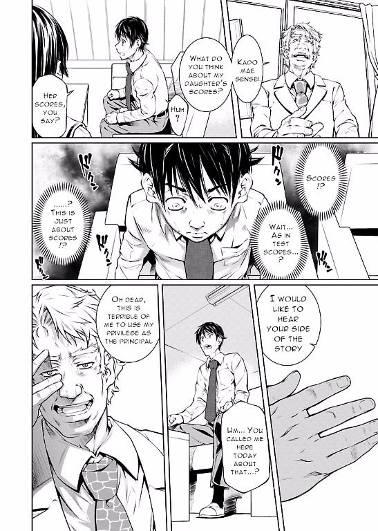 Hiai Mousou Chapter 9 Page 12