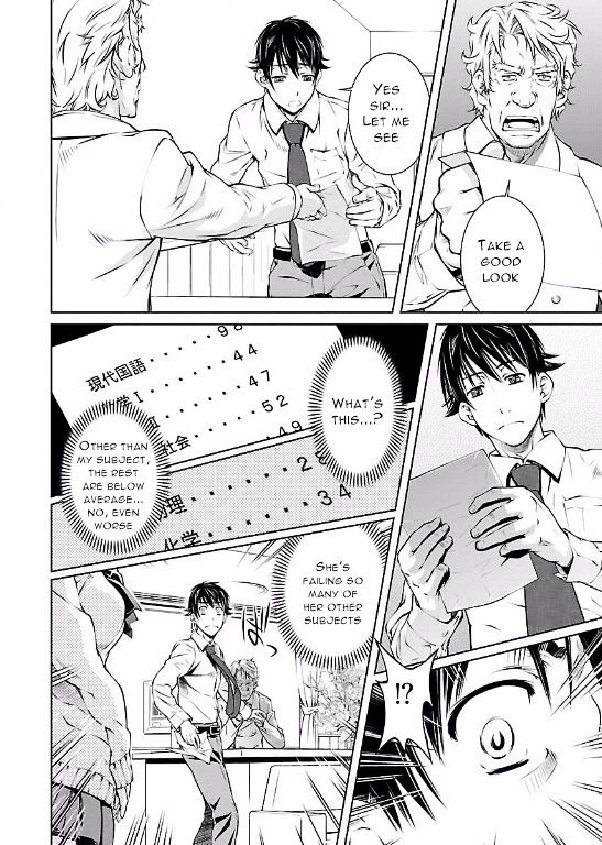 Hiai Mousou Chapter 9 Page 14