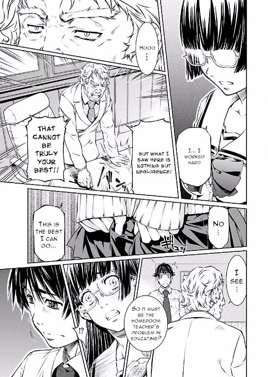 Hiai Mousou Chapter 9 Page 17