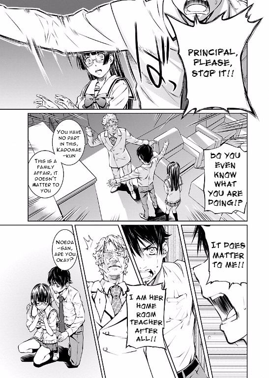 Hiai Mousou Chapter 9 Page 25