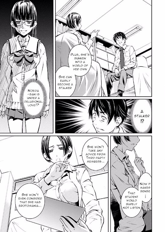 Hiai Mousou Chapter 9 Page 3