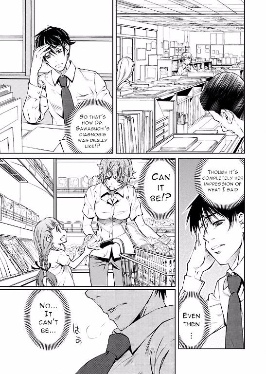 Hiai Mousou Chapter 9 Page 5
