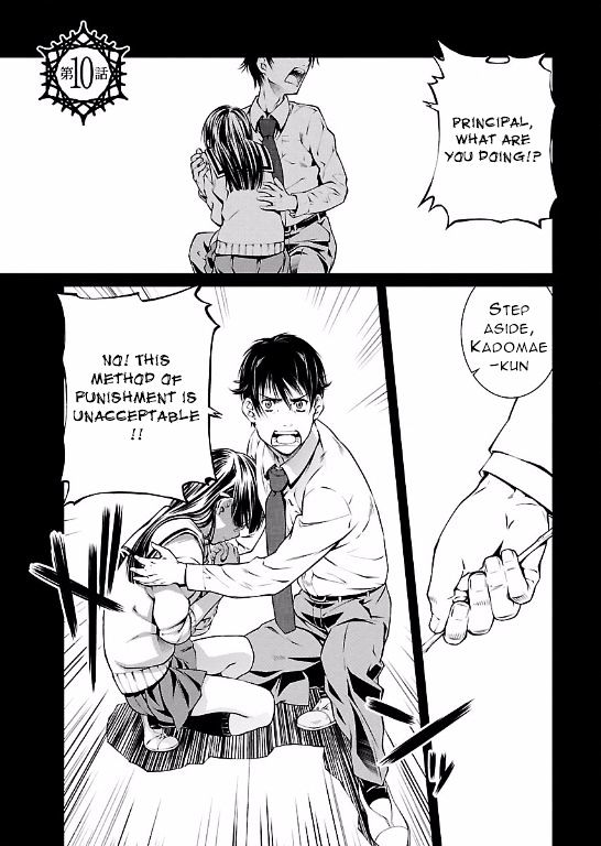 Hiai Mousou Chapter 10 Page 1