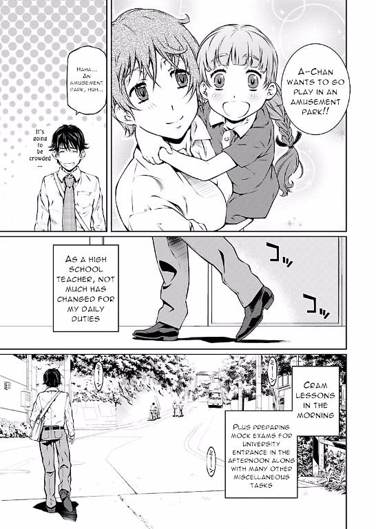 Hiai Mousou Chapter 10 Page 13
