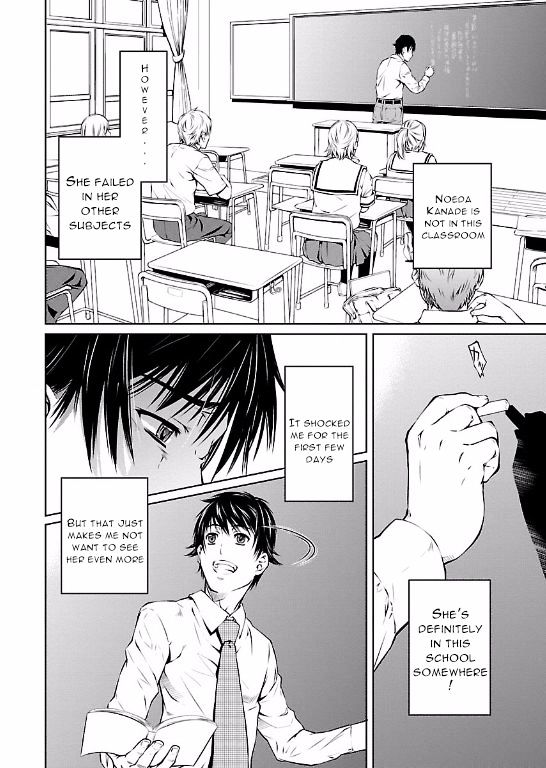Hiai Mousou Chapter 10 Page 16