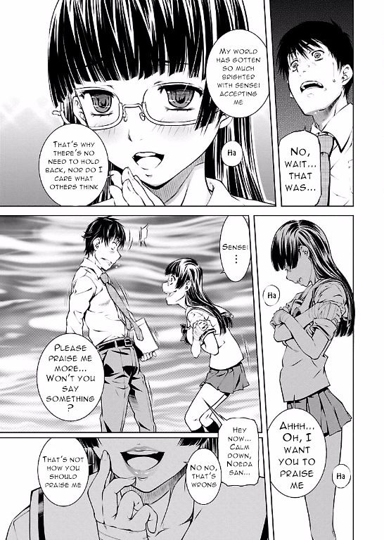 Hiai Mousou Chapter 10 Page 23