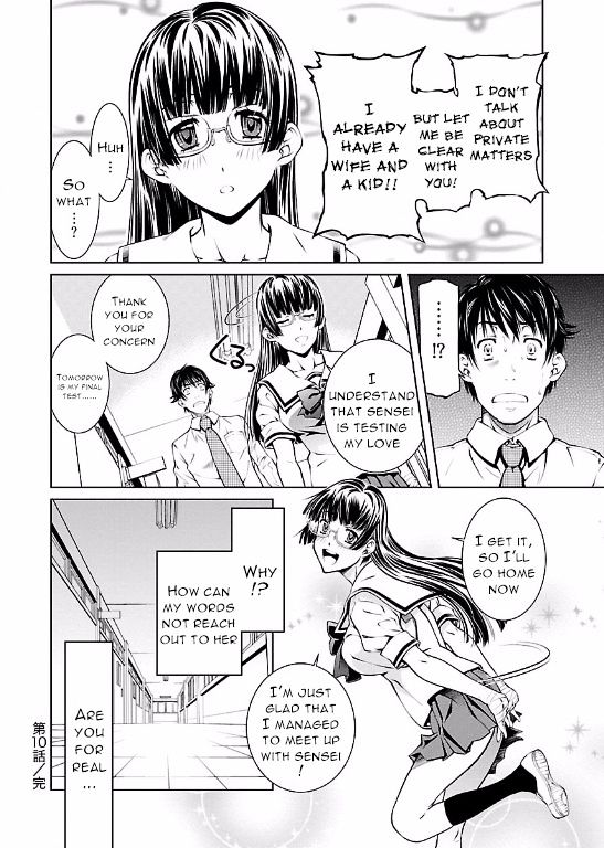 Hiai Mousou Chapter 10 Page 26