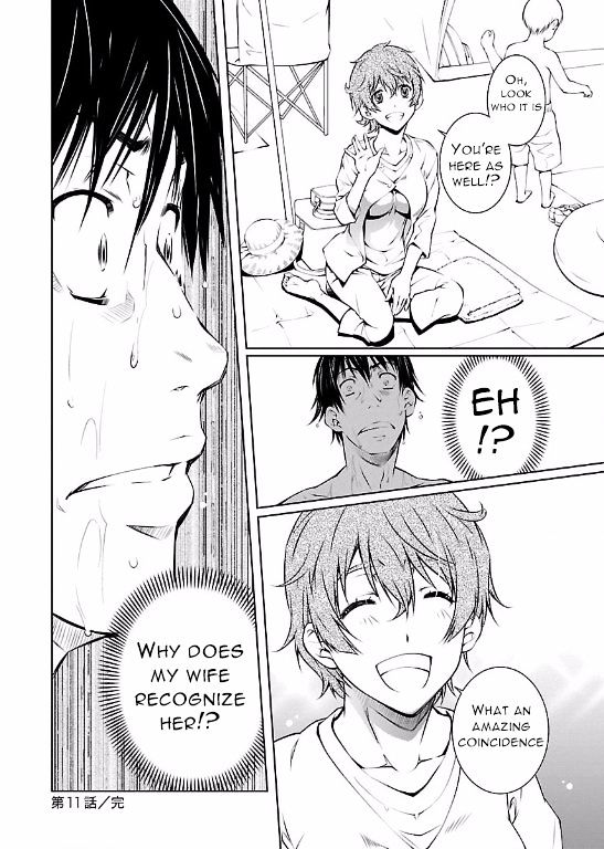 Hiai Mousou Chapter 11 Page 25
