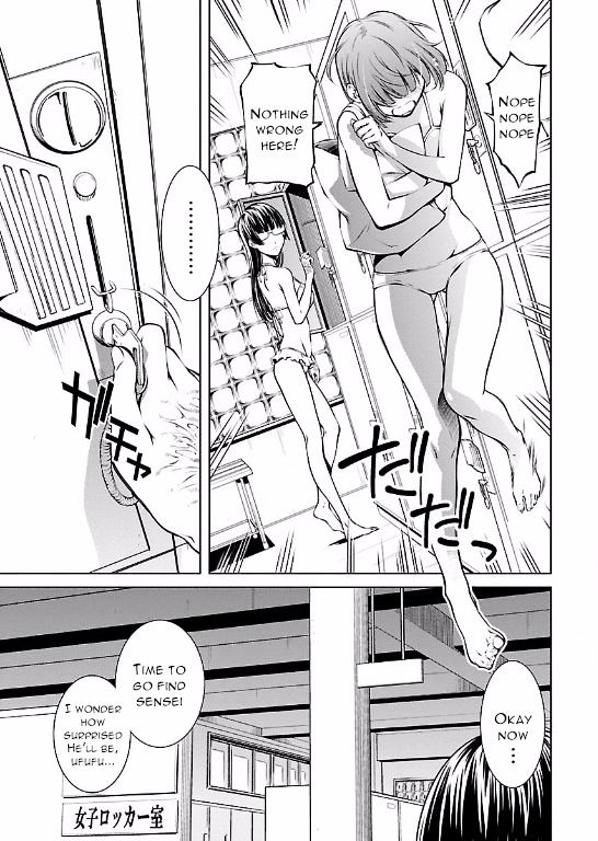 Hiai Mousou Chapter 11 Page 9