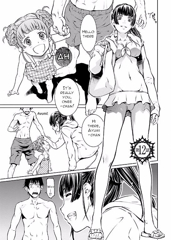 Hiai Mousou Chapter 12 Page 1