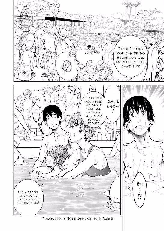 Hiai Mousou Chapter 12 Page 10