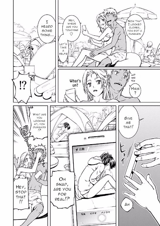 Hiai Mousou Chapter 12 Page 14