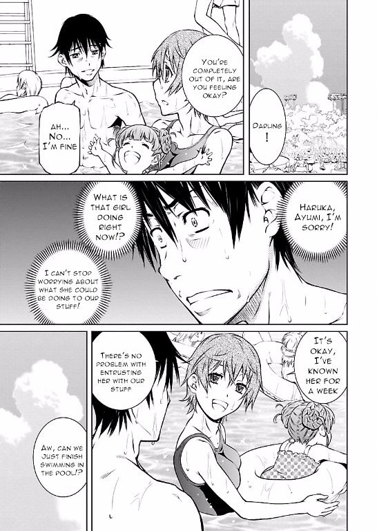 Hiai Mousou Chapter 12 Page 18