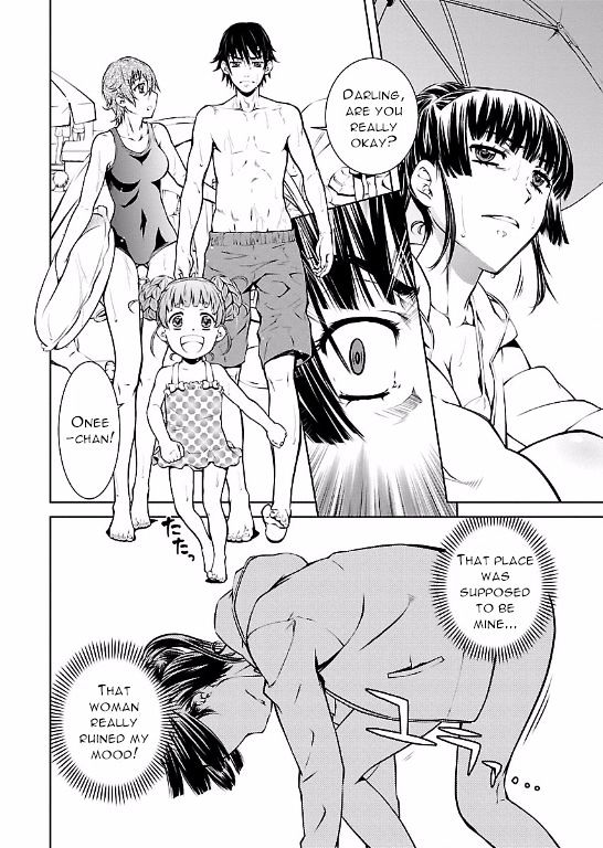 Hiai Mousou Chapter 12 Page 19