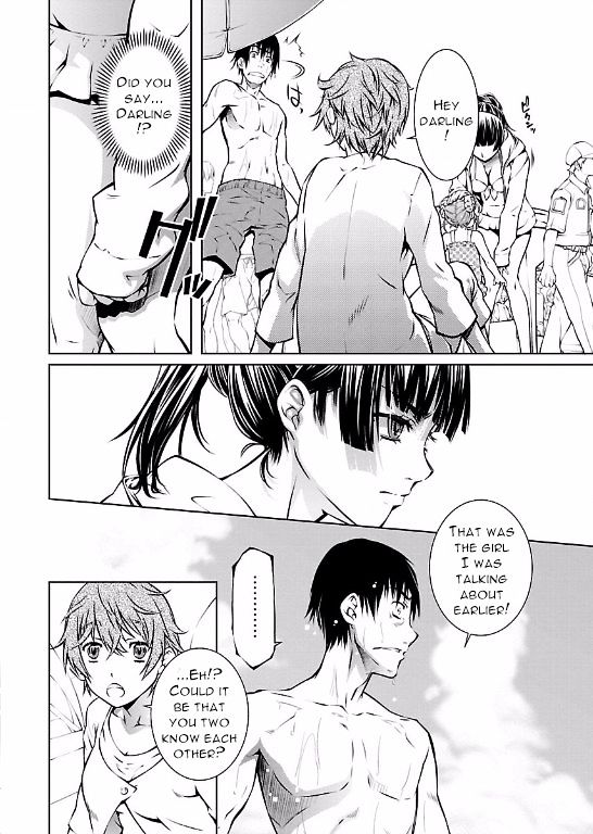 Hiai Mousou Chapter 12 Page 2