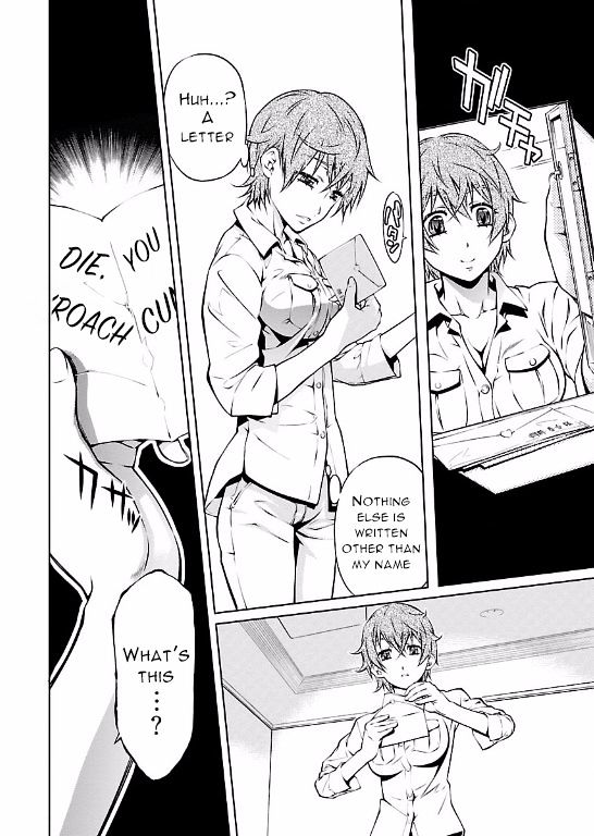 Hiai Mousou Chapter 12 Page 23