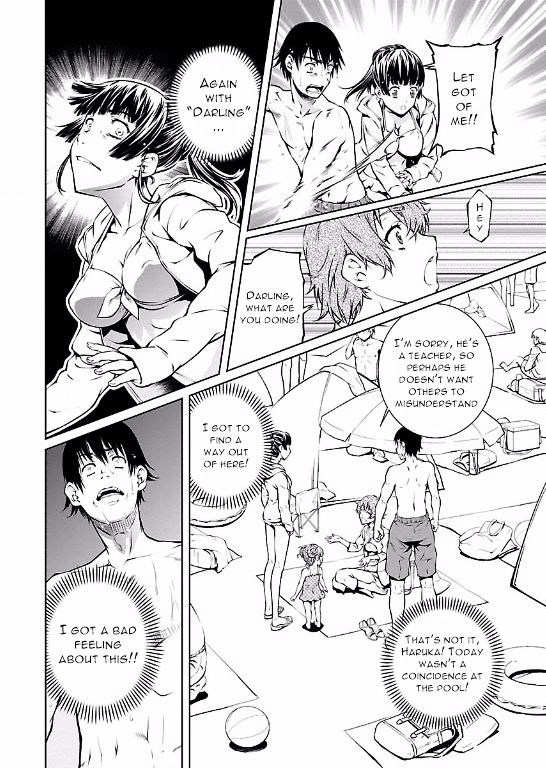 Hiai Mousou Chapter 12 Page 4