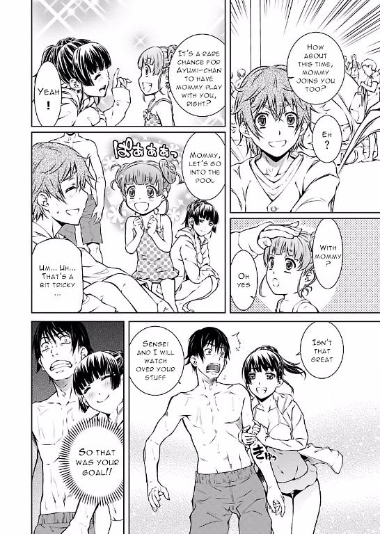 Hiai Mousou Chapter 12 Page 6