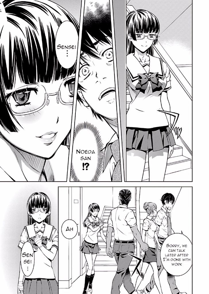 Hiai Mousou Chapter 13 Page 10