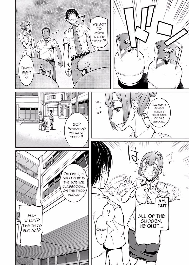 Hiai Mousou Chapter 13 Page 11