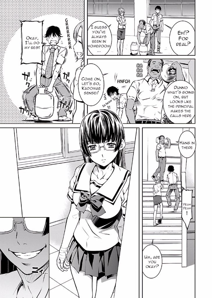 Hiai Mousou Chapter 13 Page 12