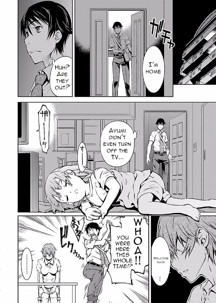 Hiai Mousou Chapter 13 Page 13