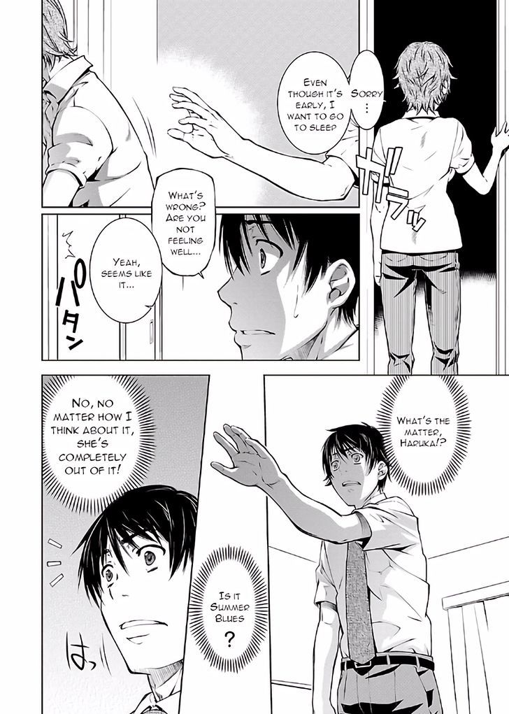 Hiai Mousou Chapter 13 Page 15